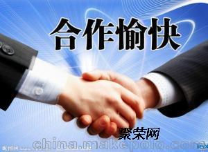 北京暉昌通 專業代辦人力資源服務許可證,高效合規的代理選擇